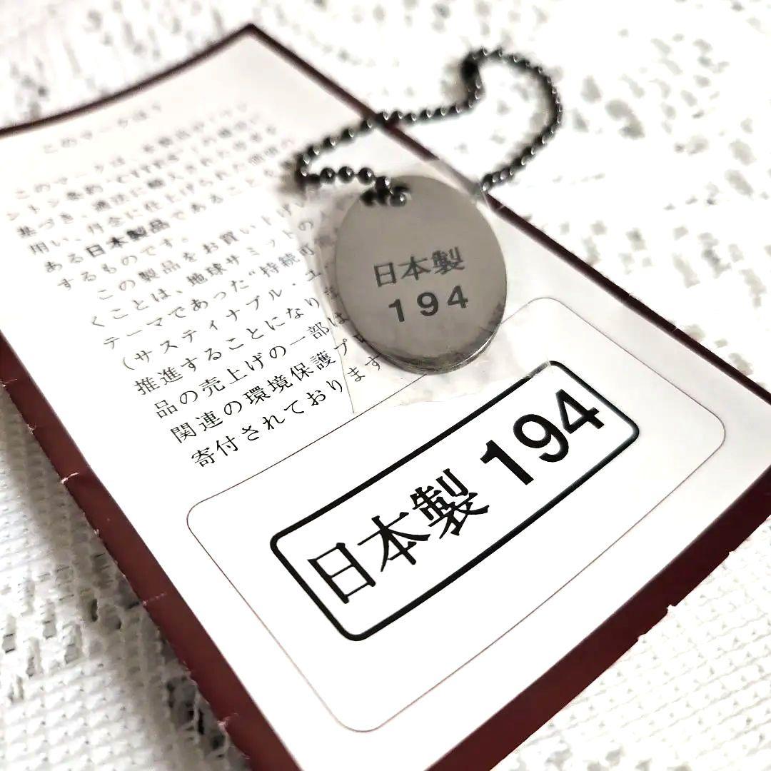 京都枡儀『お洒落なクロコダイル』バッグJRAタグ、チャーム　証明書