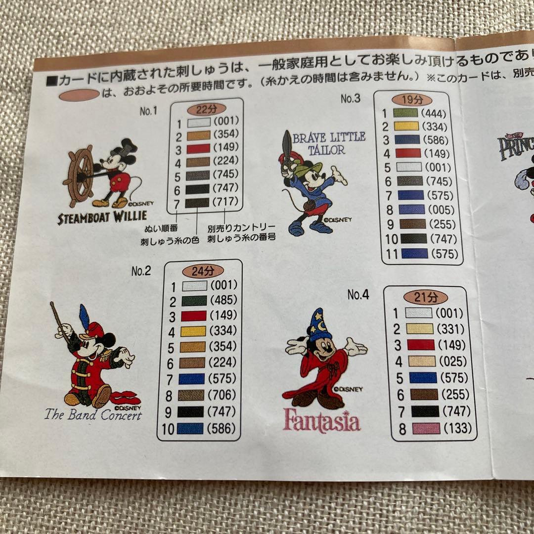 ブラザー刺繍カード3点