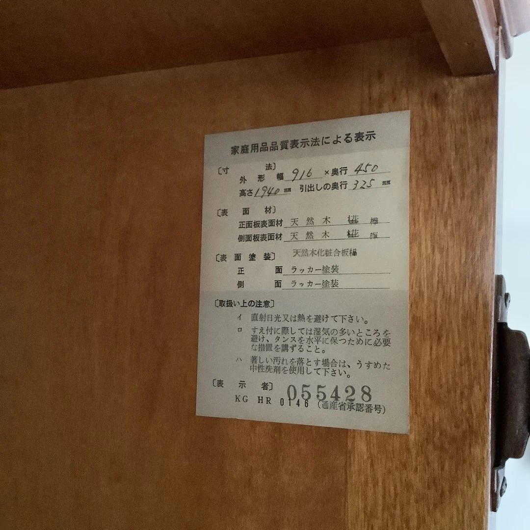 木製ライティングビューロー