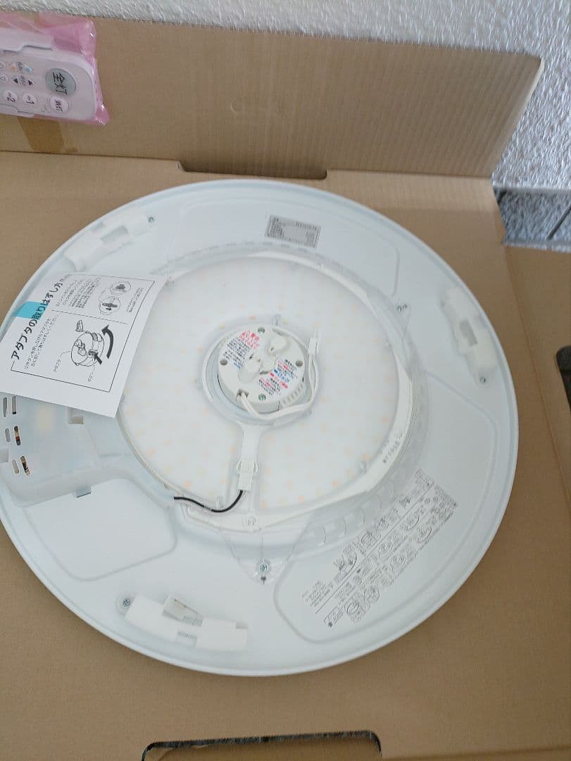 2☆ 新品 YAZAWA 光触媒 コーティングカバー LEDシーリングライト