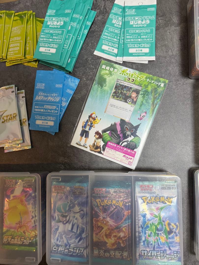 V*)様 ポケモンカード_引退品_未開封カード、セット、プロモカード
