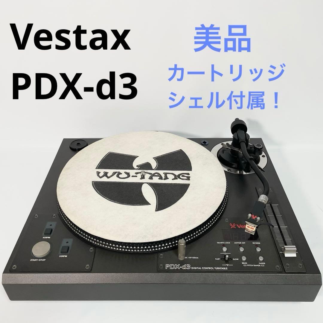【美品】Vestax PDX-d3 ターンテーブル シェルカートリッジ付属！