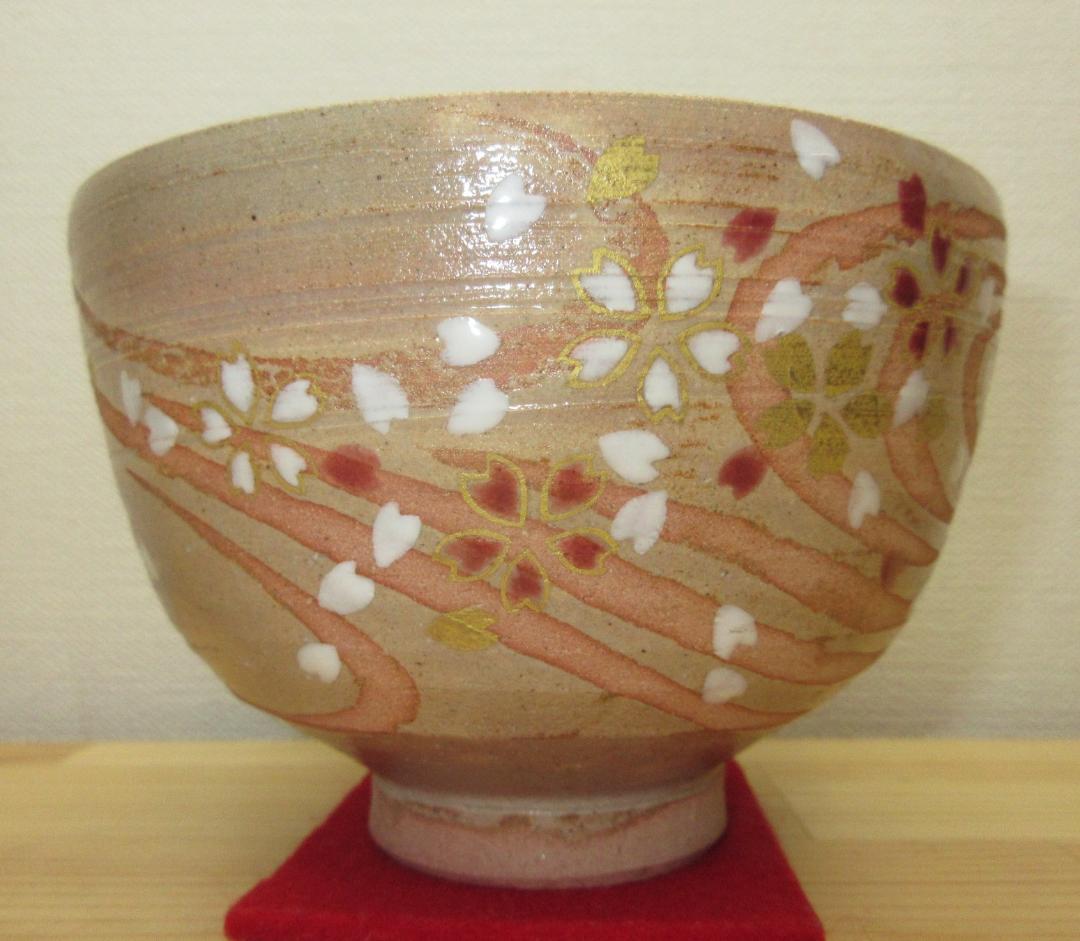 送料込【逢絢亭・新品】茶道具 茶碗 京焼 掛分 桜吹雪の図 山川巌窯 共箱入り