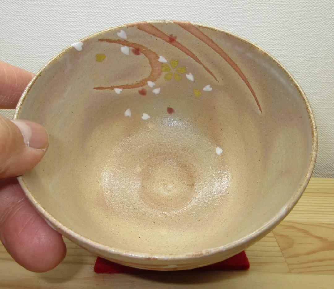 送料込【逢絢亭・新品】茶道具 茶碗 京焼 掛分 桜吹雪の図 山川巌窯 共箱入り