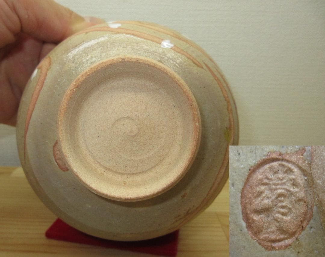 送料込【逢絢亭・新品】茶道具 茶碗 京焼 掛分 桜吹雪の図 山川巌窯 共箱入り