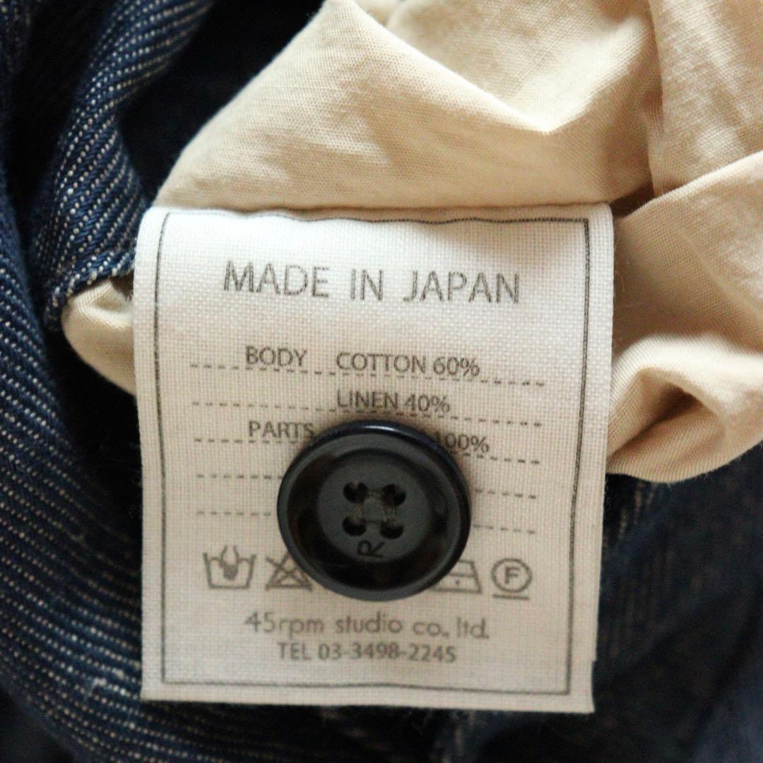 5205 専用商品【美品】45Rサルエルリネン 綿麻ざっくりデニムのポッポパンツ