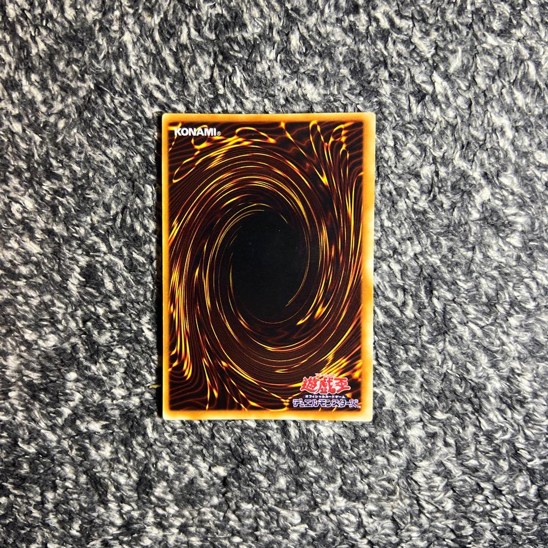 遊戯王【骨董品‼️】青眼の白龍 ブルーアイズSTARTER BOX 初期ウルトラ❗️