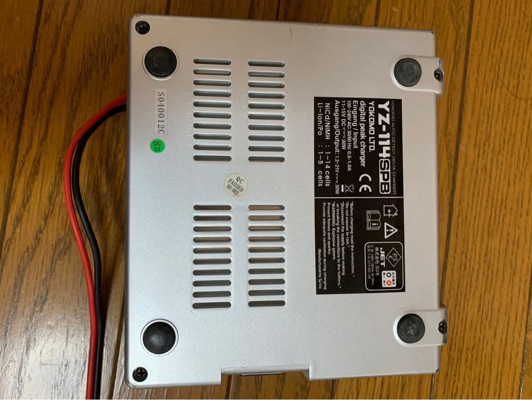 ラジコン　まとめ売り　フルセット