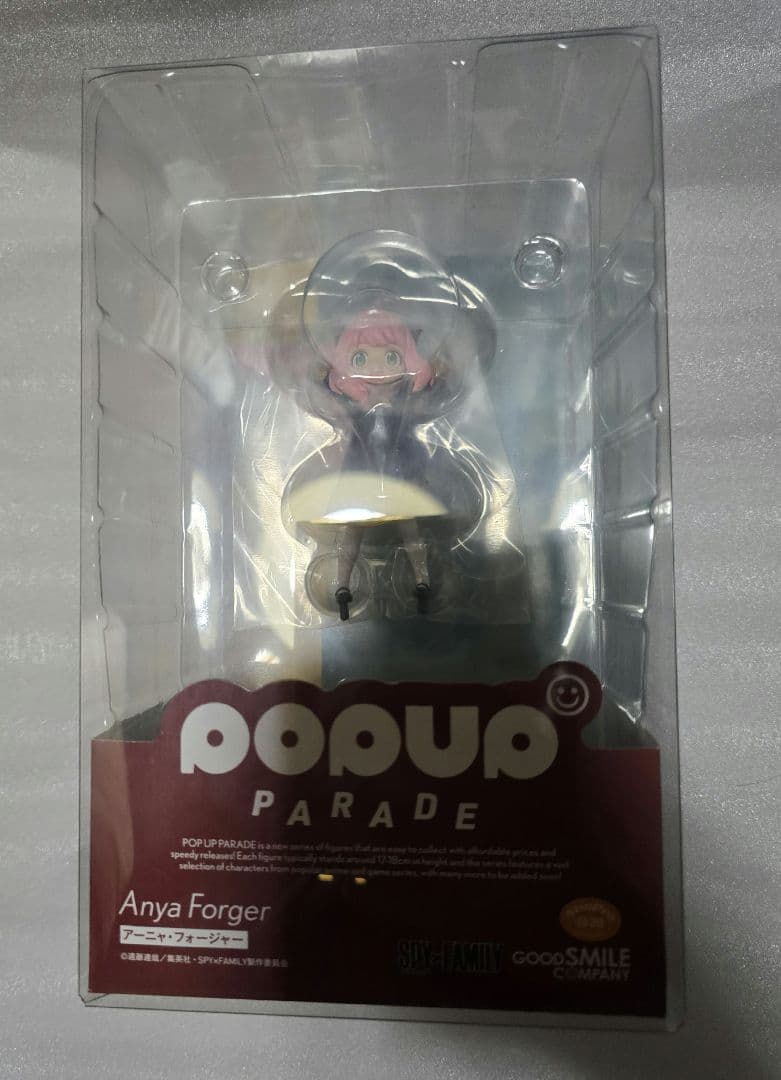 アーニャ ＳＰＹ×ＦＡＭＩＬＹ SPYFAMILY フィギュア コトブキヤ