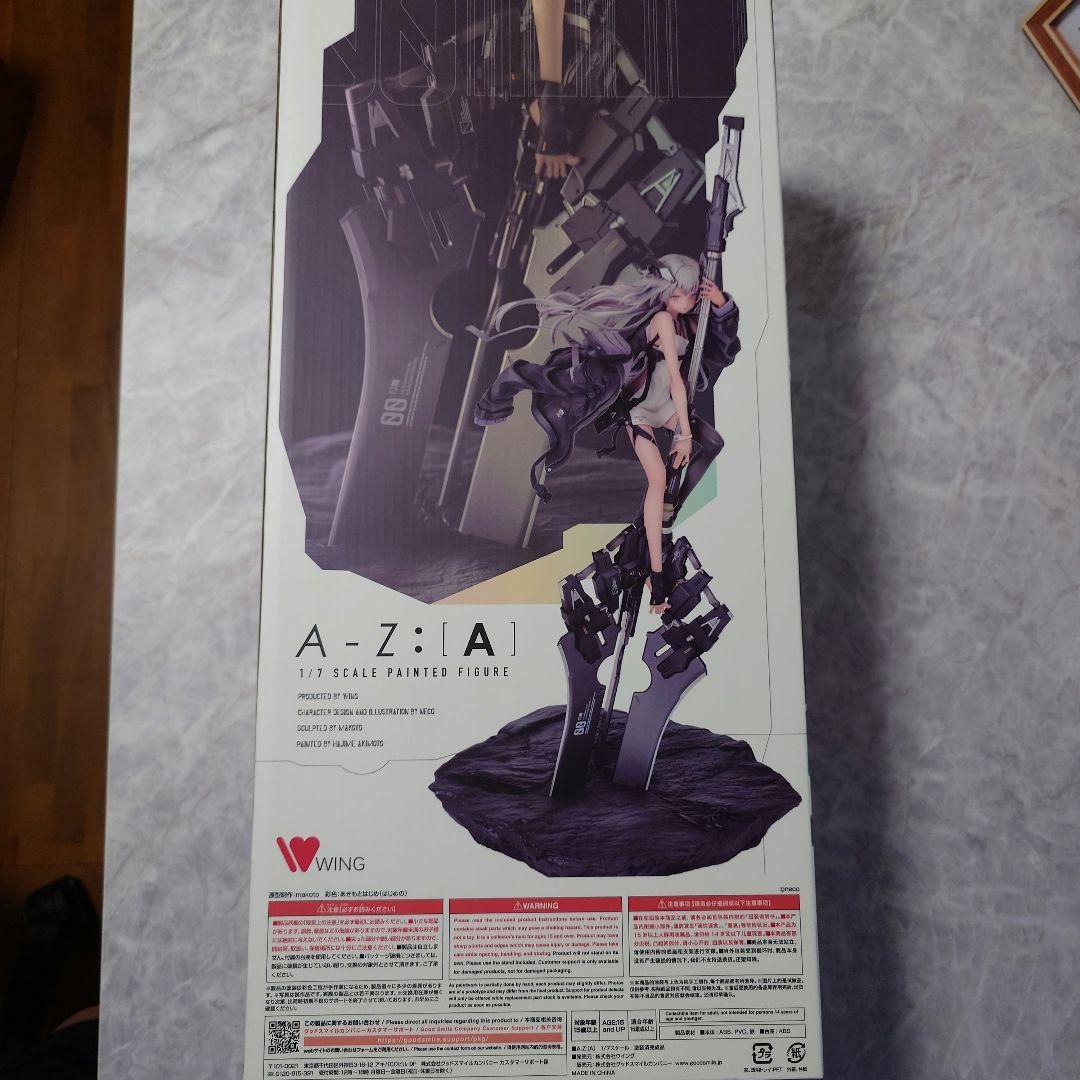 A-Z：[A] 1/7 フィギュア