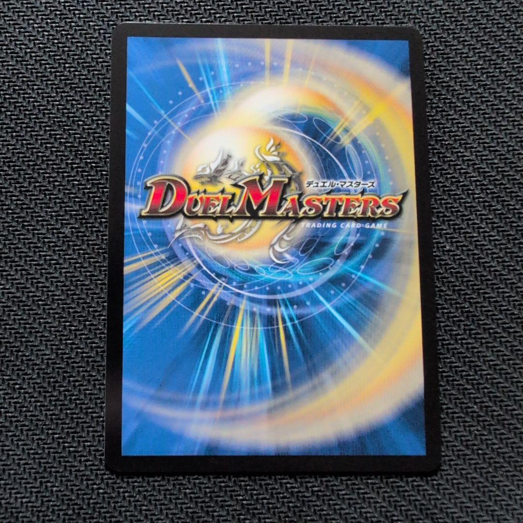 光開の精霊 サイフォゲート 金トレジャー 1枚