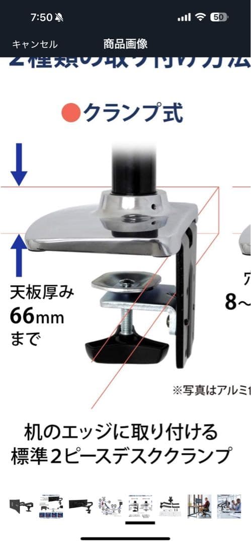 ERGOTRON エルゴトロン LX モニターアーム
