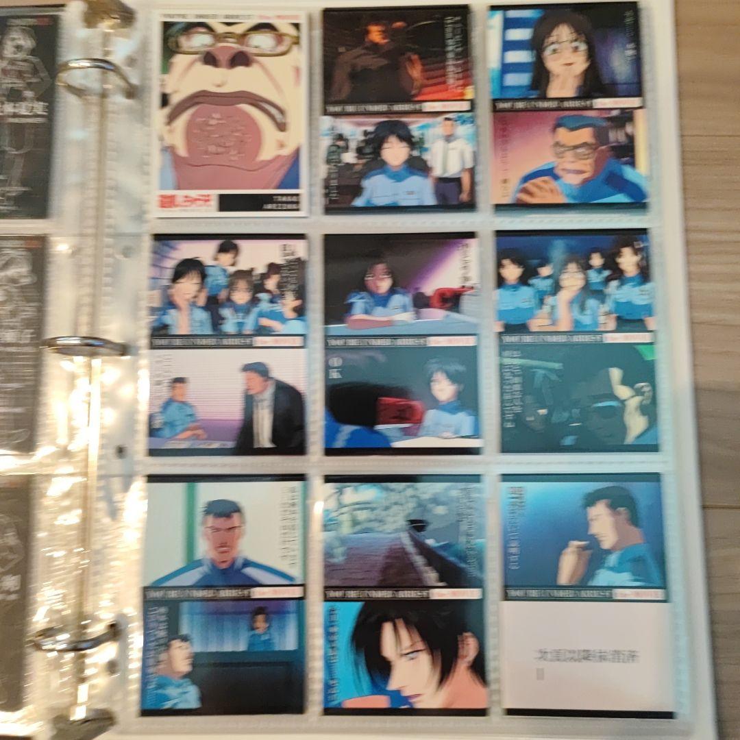 逮捕しちゃうぞ　トレカ＆バインダー