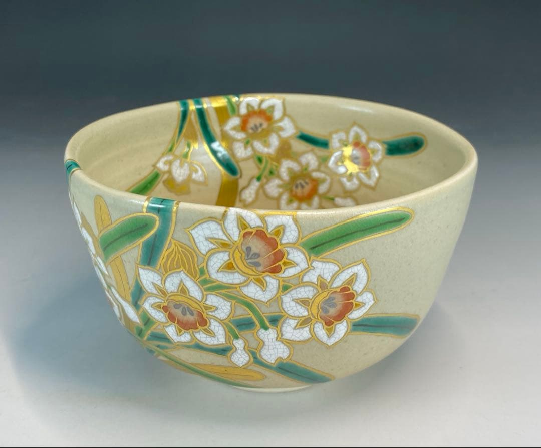 【茶道具】中村能久造　色絵水仙茶盌（共箱）