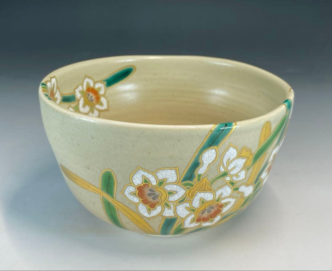 【茶道具】中村能久造　色絵水仙茶盌（共箱）