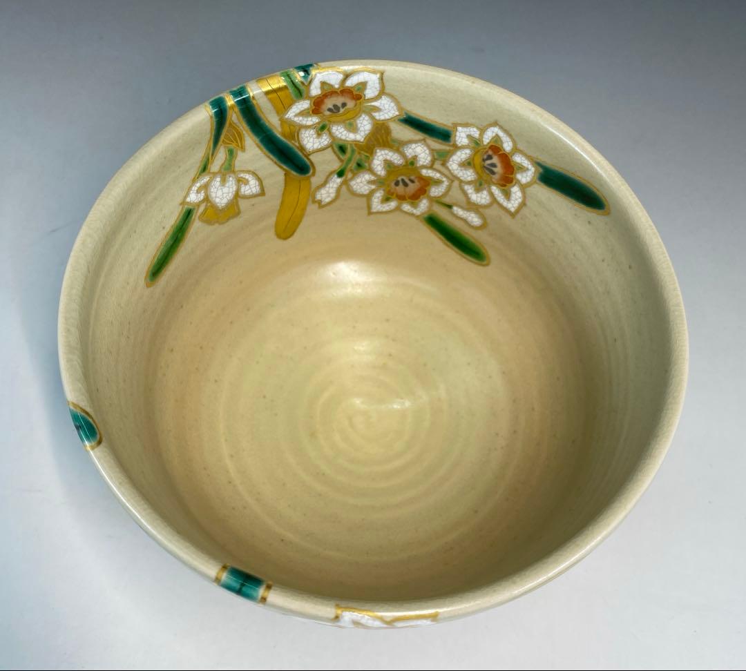 【茶道具】中村能久造　色絵水仙茶盌（共箱）