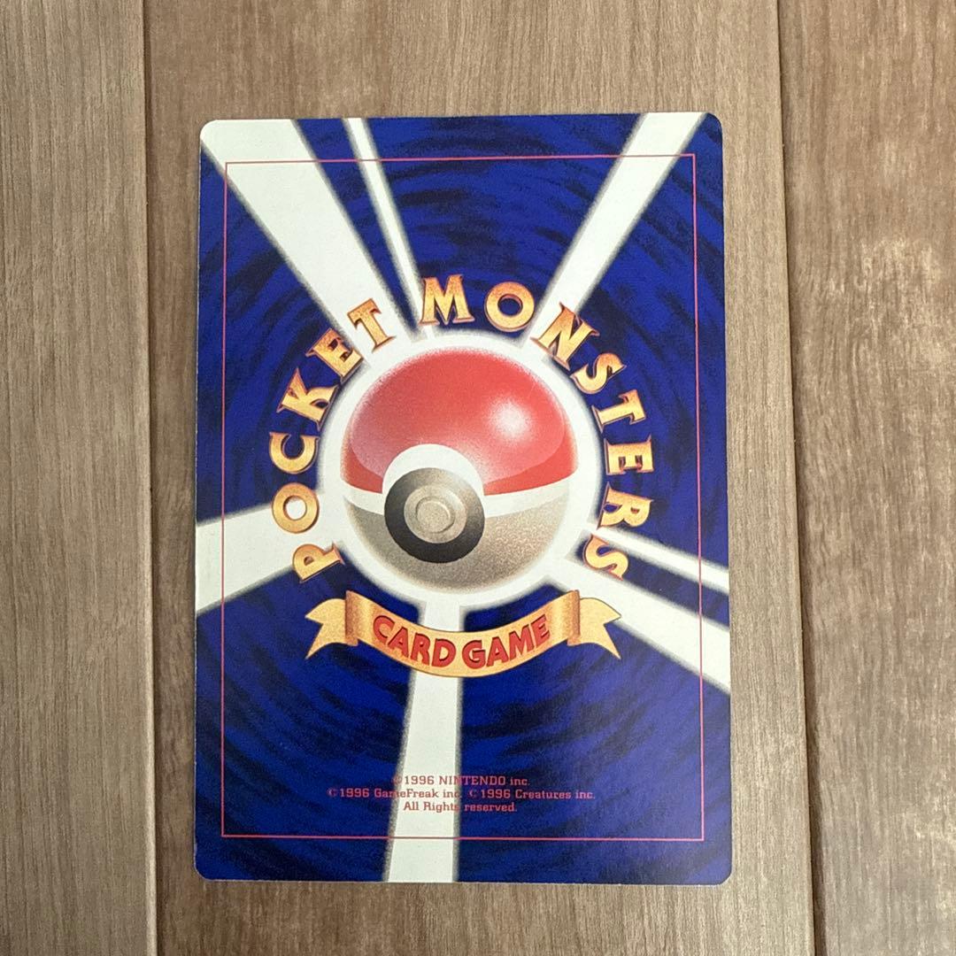 ピカチュウとプリンとピッピ　スペシャルジャンボカード　コロコロコミック