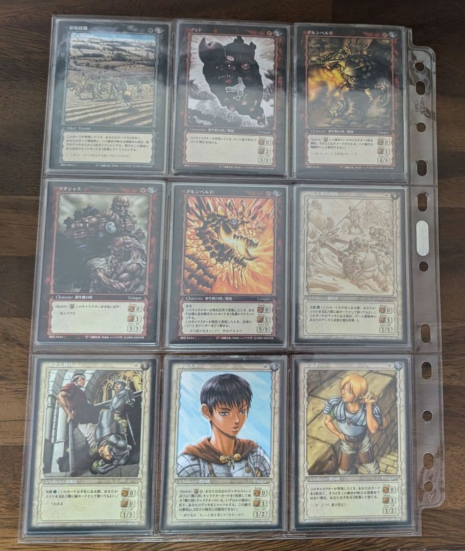 ベルセルクトレーディングカードゲーム　 コモン&アンコモン&レア61種
