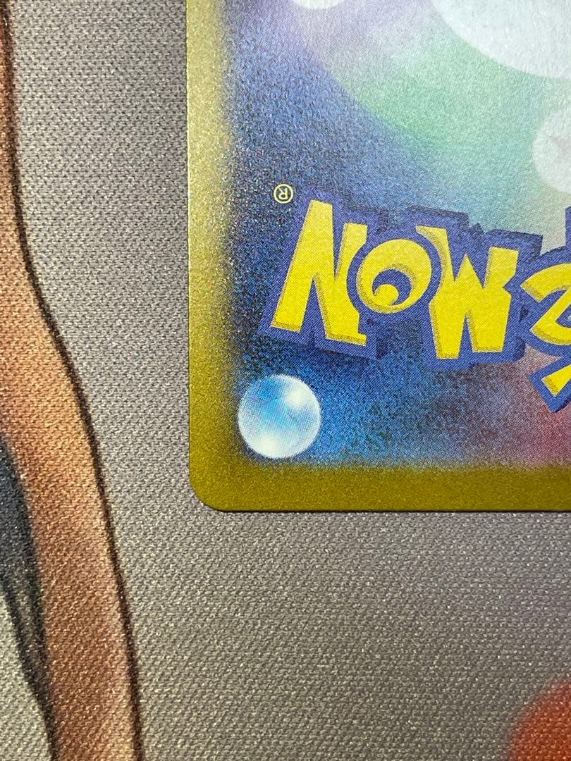 (002)インフェルノX メガリザードンX ex SAR 110/080