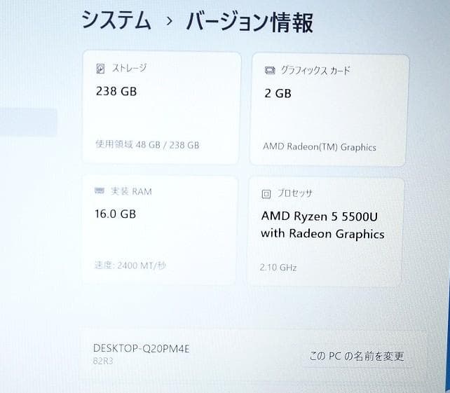 たう 14FHD Ryzen5 16GB IDEAPAD1-14ALC7