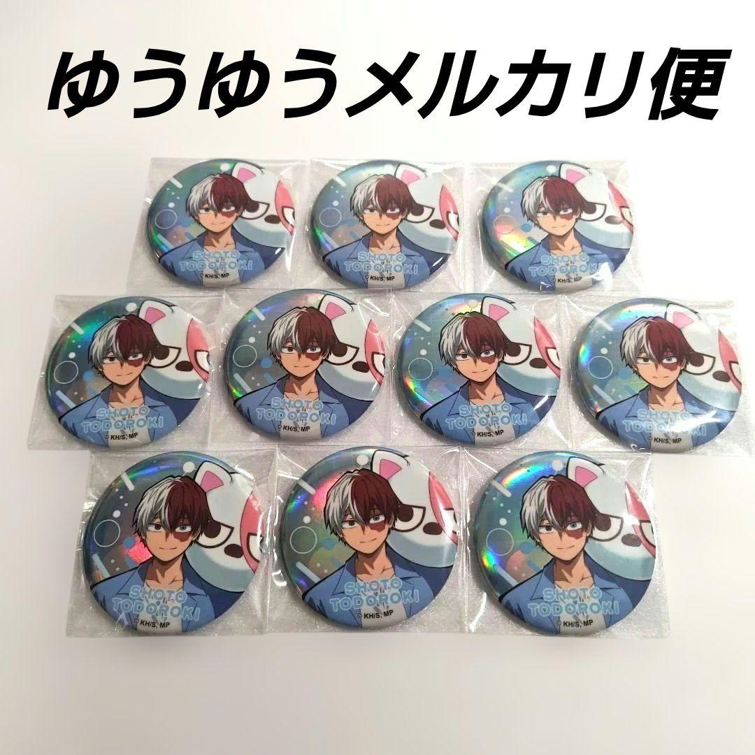 僕のヒーローアカデミア 缶バッジ アニマルビーチボールver. 轟焦凍