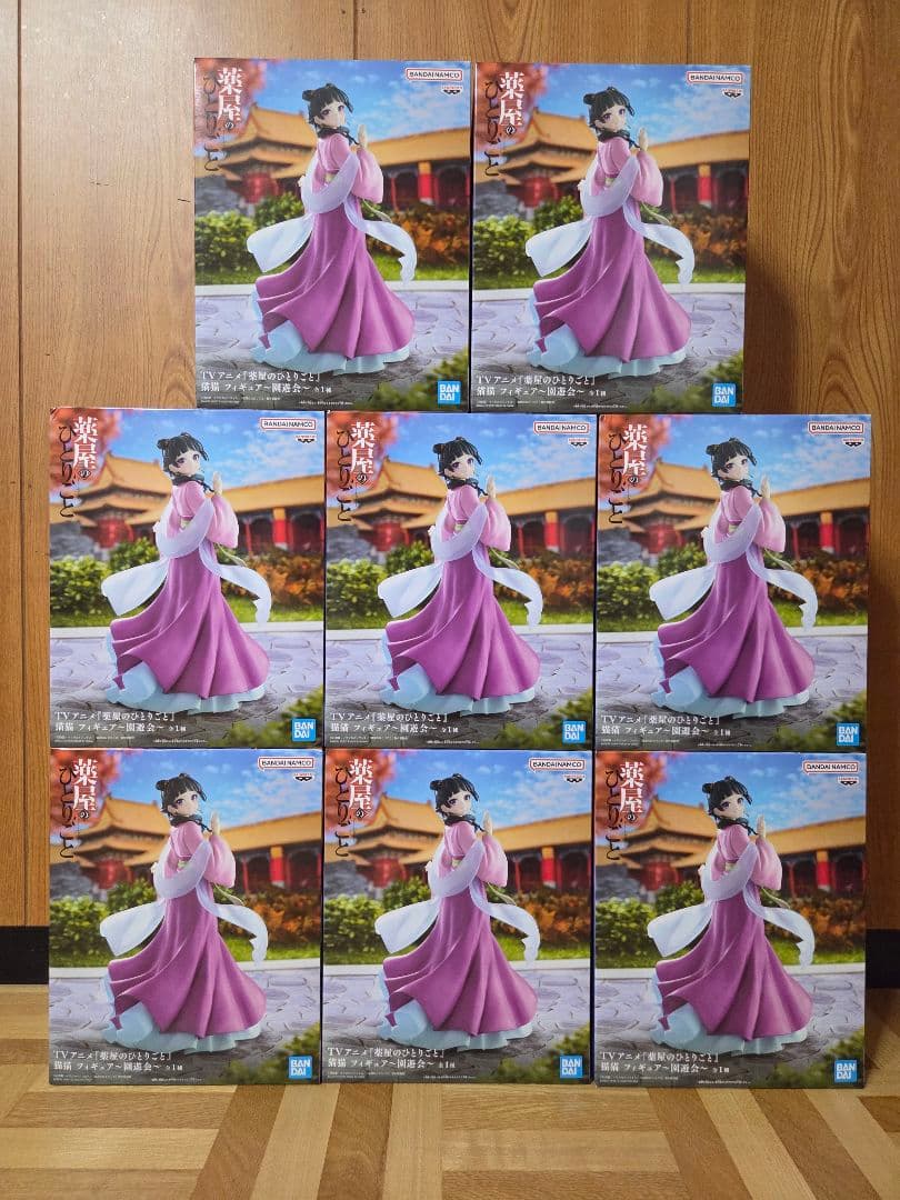 TVアニメ『薬屋のひとりごと』 猫猫 フィギュア～園遊会～ 8体セット まとめ