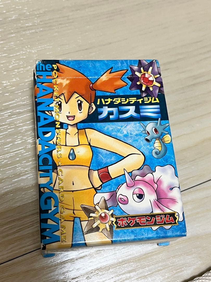 ハナダジム カスミ ポケモンジム ポケモンカード
