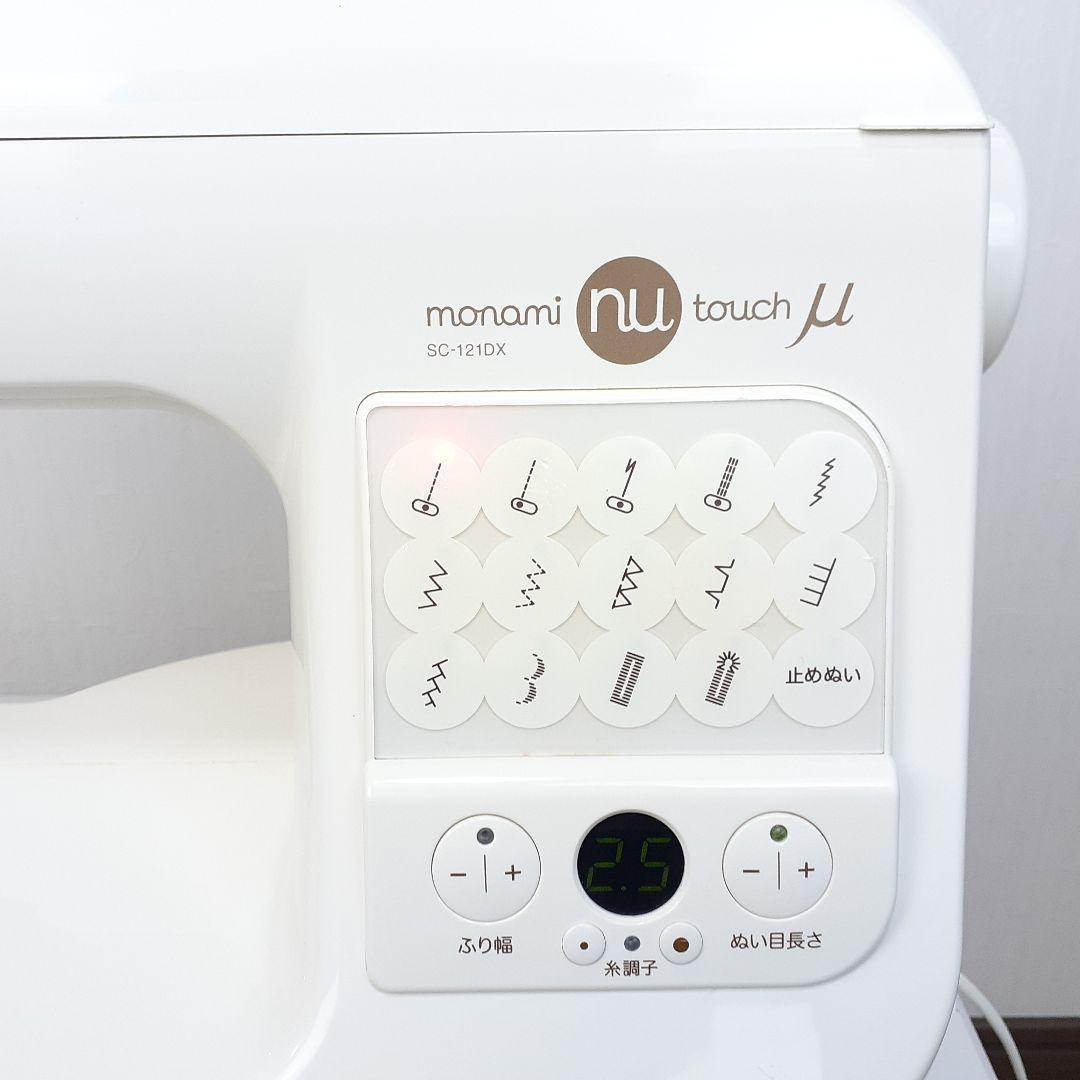 シンガー　コンピューターミシン本体　SC-121DX