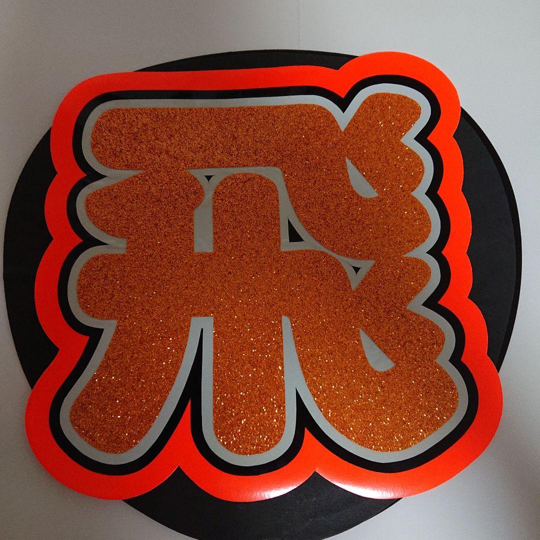 いとさま確認ページ♡