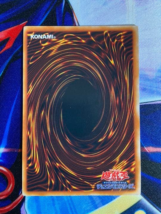 遊戯王 ゲート・ガーディアン