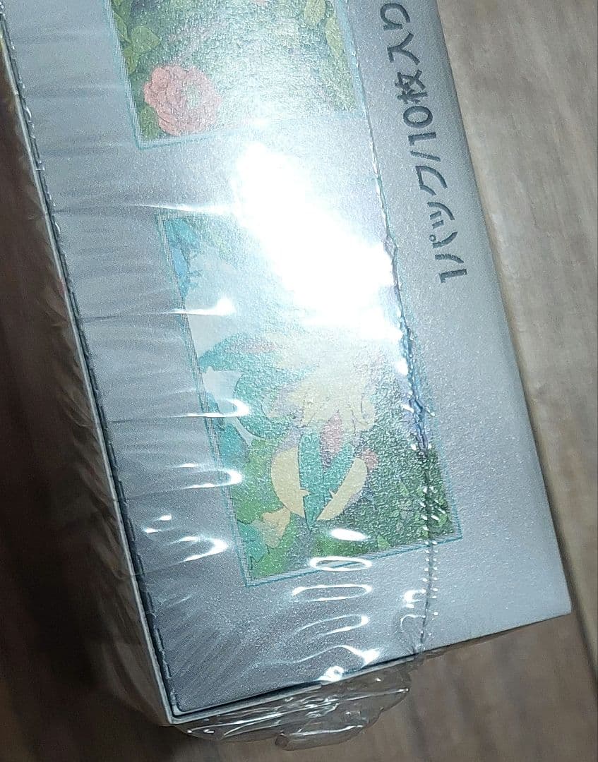 ポケモンカード　ハイクラスパック　テラスタルフェスex　BOX　シュリンク付き