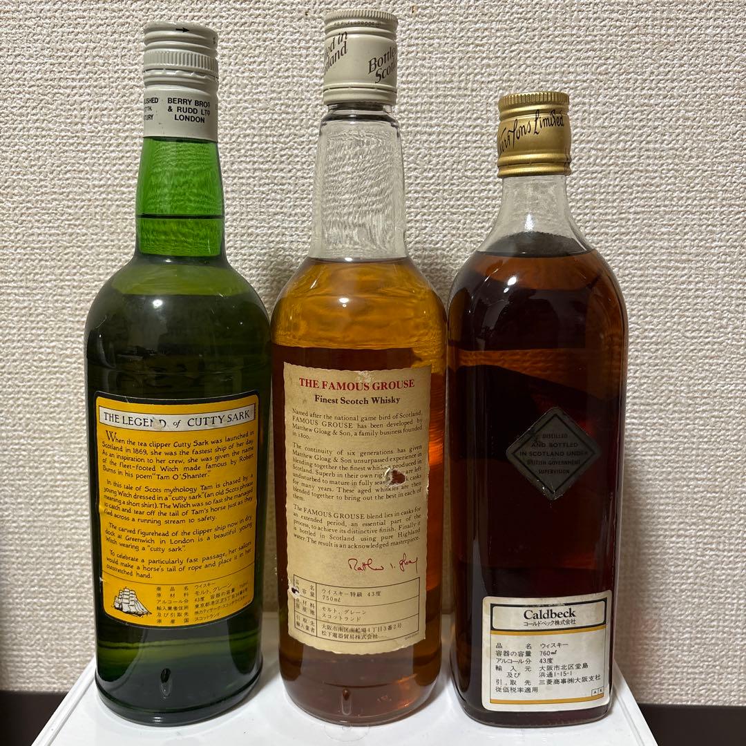 ウイスキー　3本セット　FAMOUS GROUSE カティーサーク　他