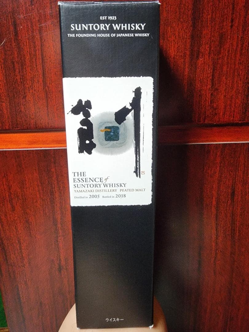 シングルモルトウイスキー「ピーテッドモルト」