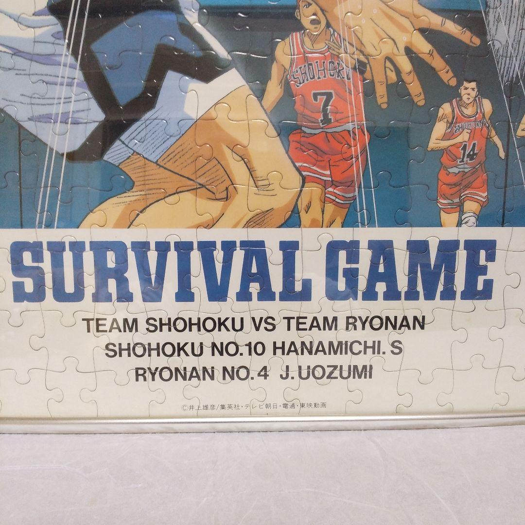 当時物　スラムダンクポスターSURVIVAL GAME 井上雄彦　桜木花道