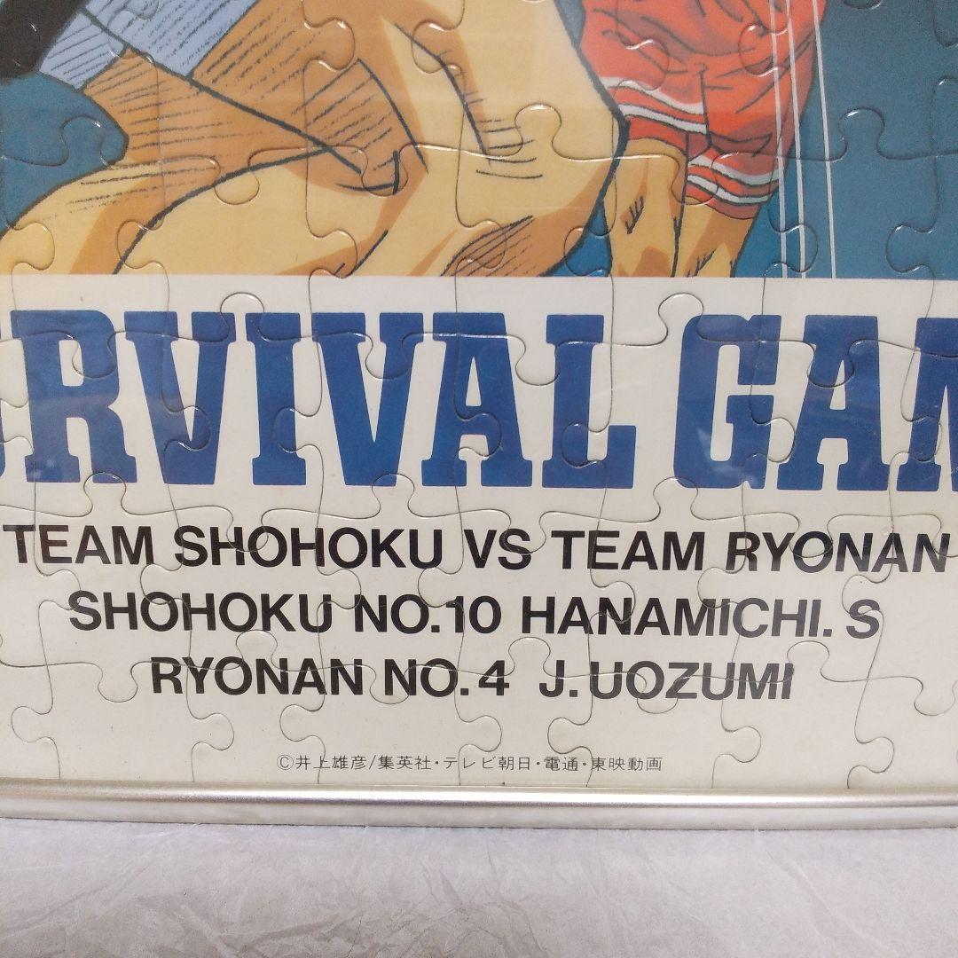 当時物　スラムダンクポスターSURVIVAL GAME 井上雄彦　桜木花道