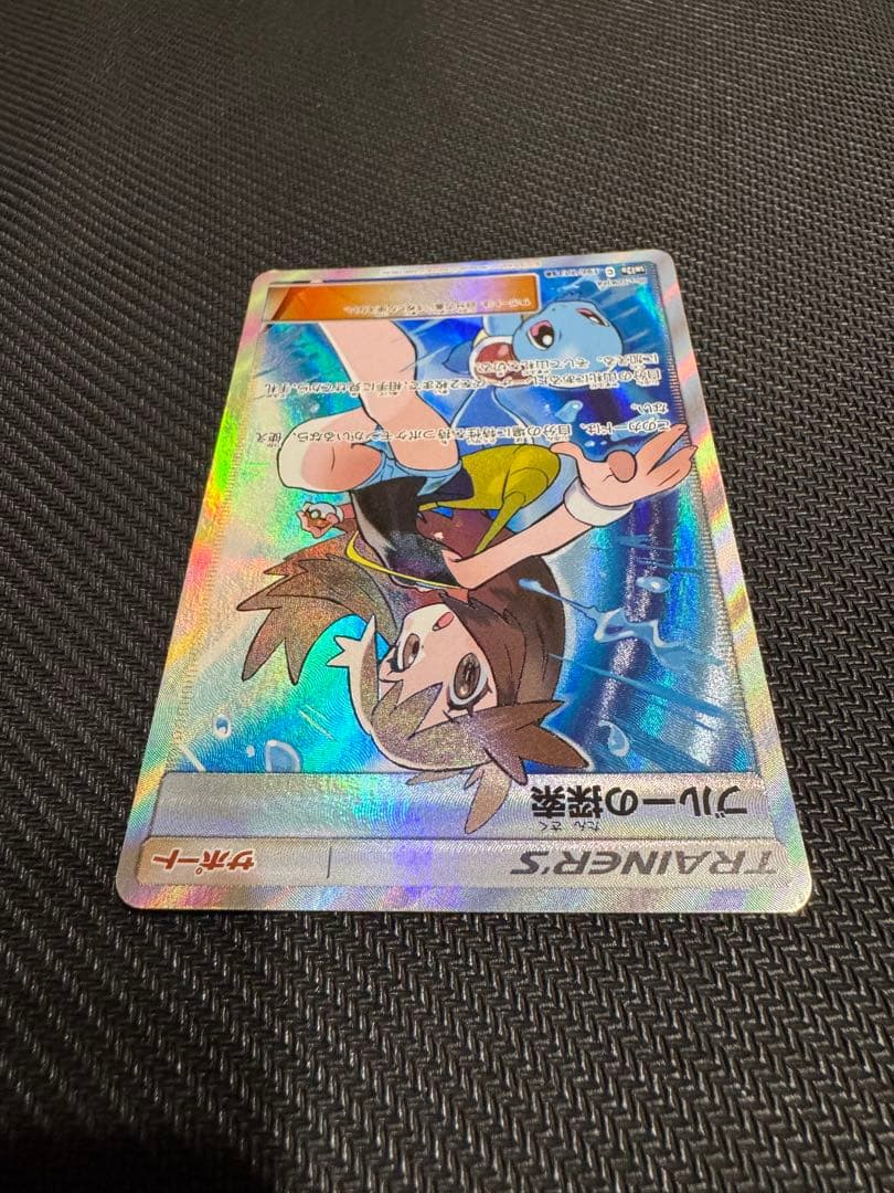 ブルーの探索SR 大幅値下げ‼️ 早い物勝ち