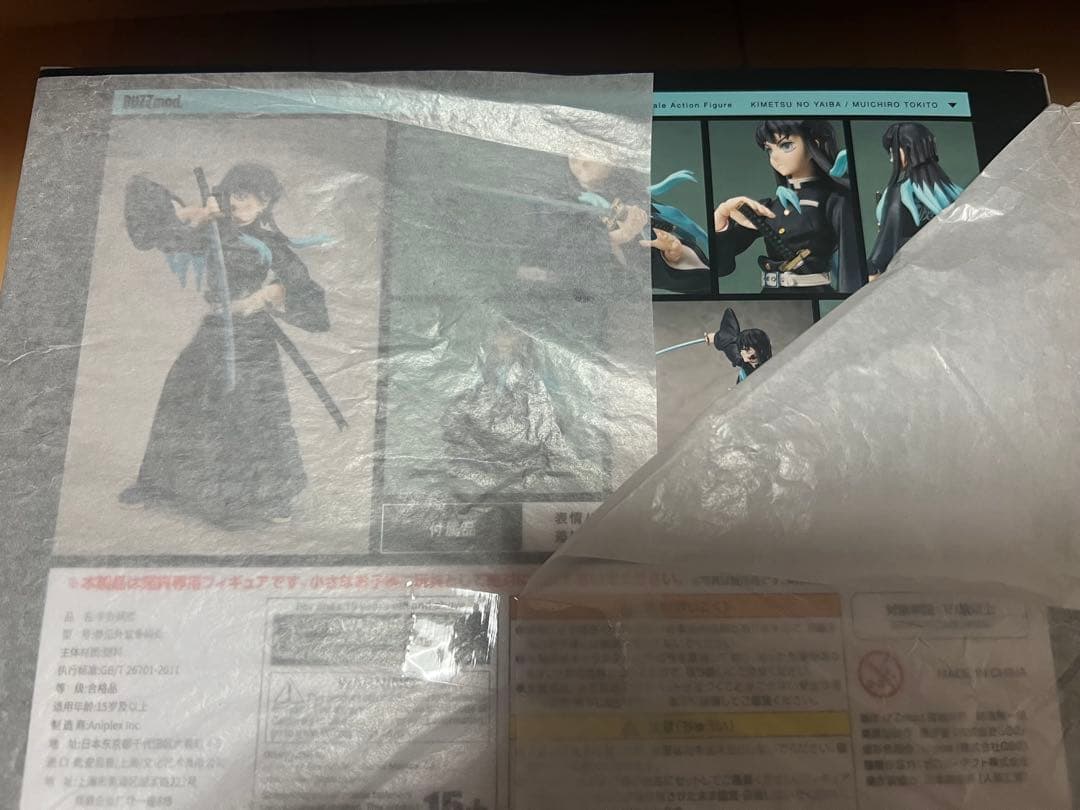 鬼滅の刃　時透無一郎　BUZZmod 未開封