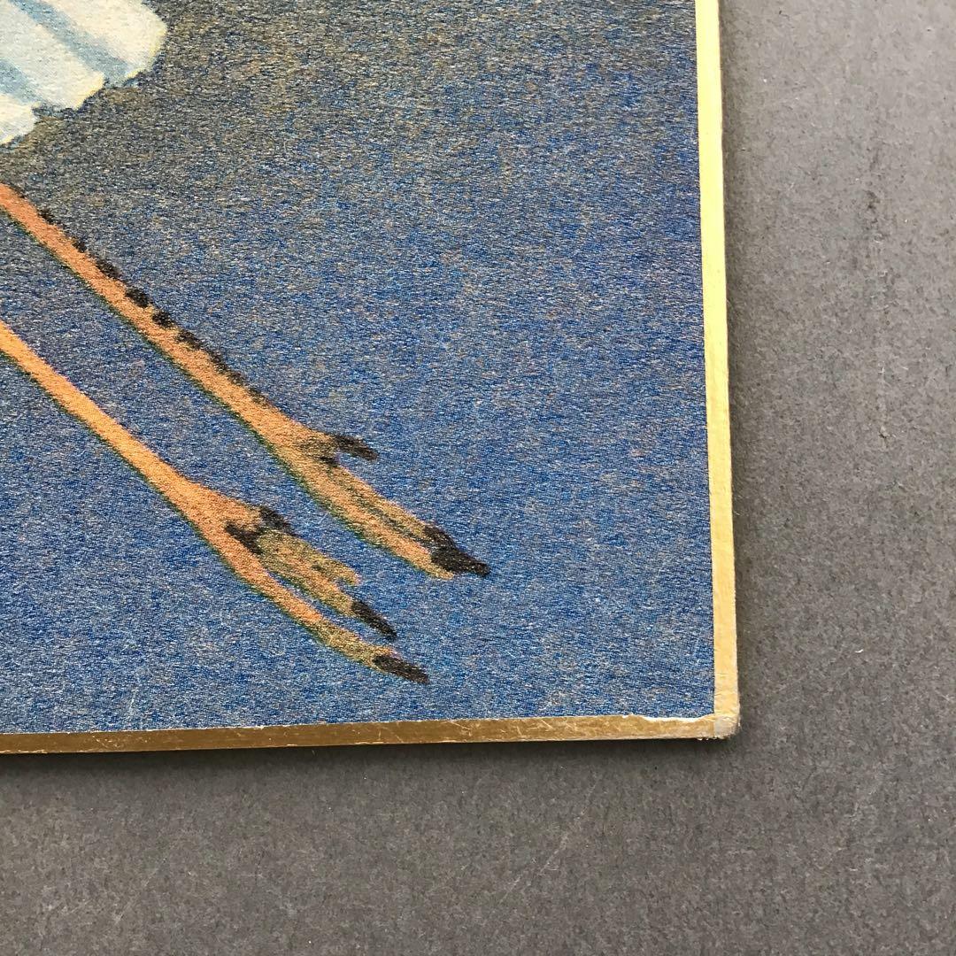 色紙　夫婦鶴　佳山作　複製と推定