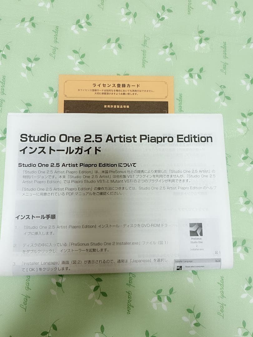 KAITO V3 VOCALOID3 カイトV3