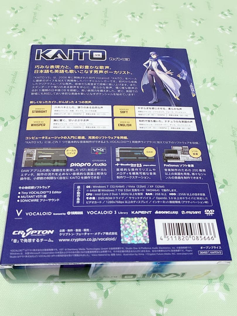 KAITO V3 VOCALOID3 カイトV3