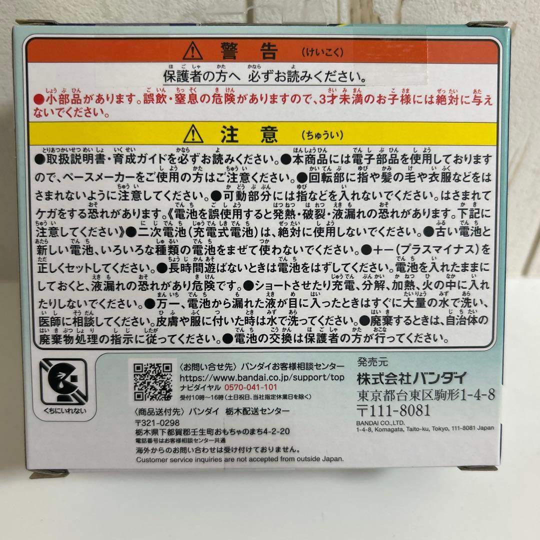 Tamagotchi たまごっちパラダイス　新品未開封　即日発送