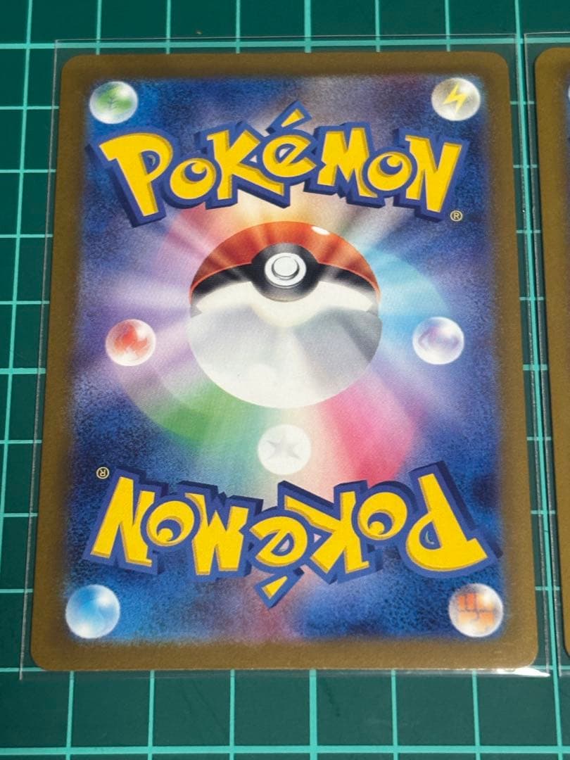 メガカイリューex SAR メガカイリューexRR