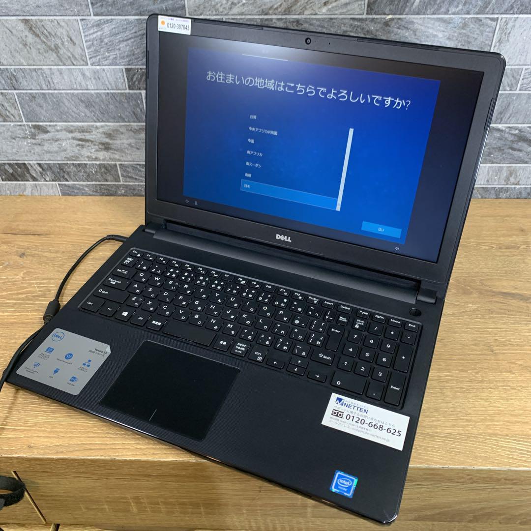 DELL　デル　ノートPC　Vostro 15 3000　TTYFJA00