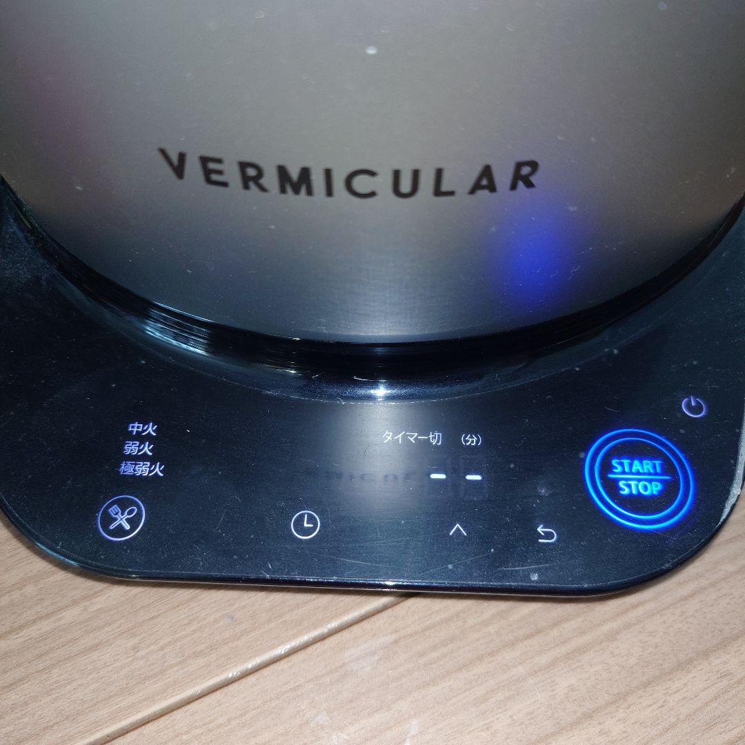 VERMICULAR ライスポット PH23A 5合炊き ソリッドシルバー