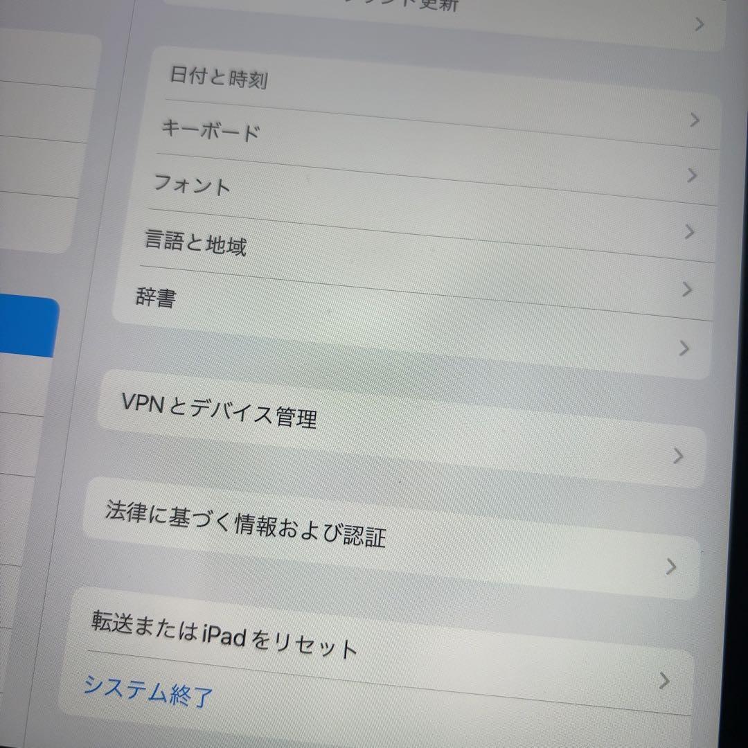 訳あり　バッテリー良好早い者勝ち　iPad 第8世代　32GB Cellular