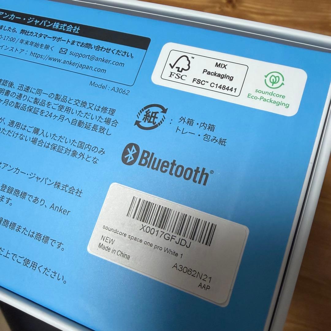 soundcore Space One Pro ワイヤレスヘッドホン1-2回使用