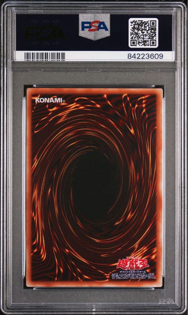 【 鑑定品　psa10 】　極美品　世界に10枚　デーモンの召喚　二期　絵違い