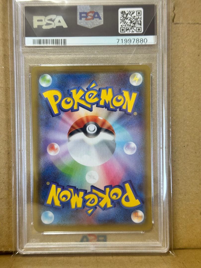 ピカチュウV まとめ売り　ポケカ