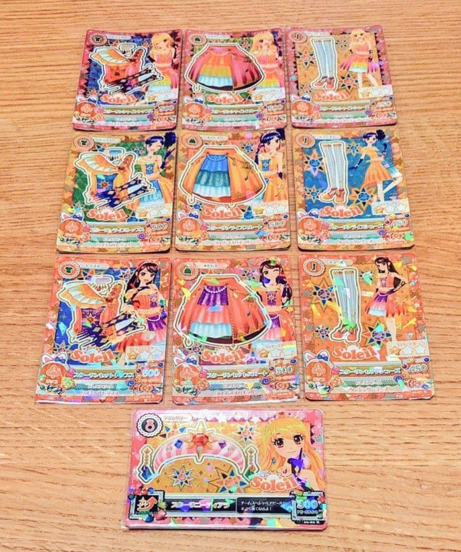 アイカツ　スターサンシャイン・スターサンライズ・スターサンセットコーデ