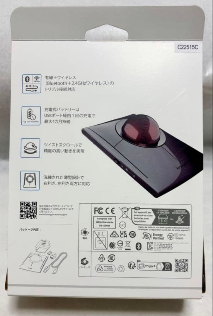 Kensington Slimblade Pro ワイヤレストラックボール